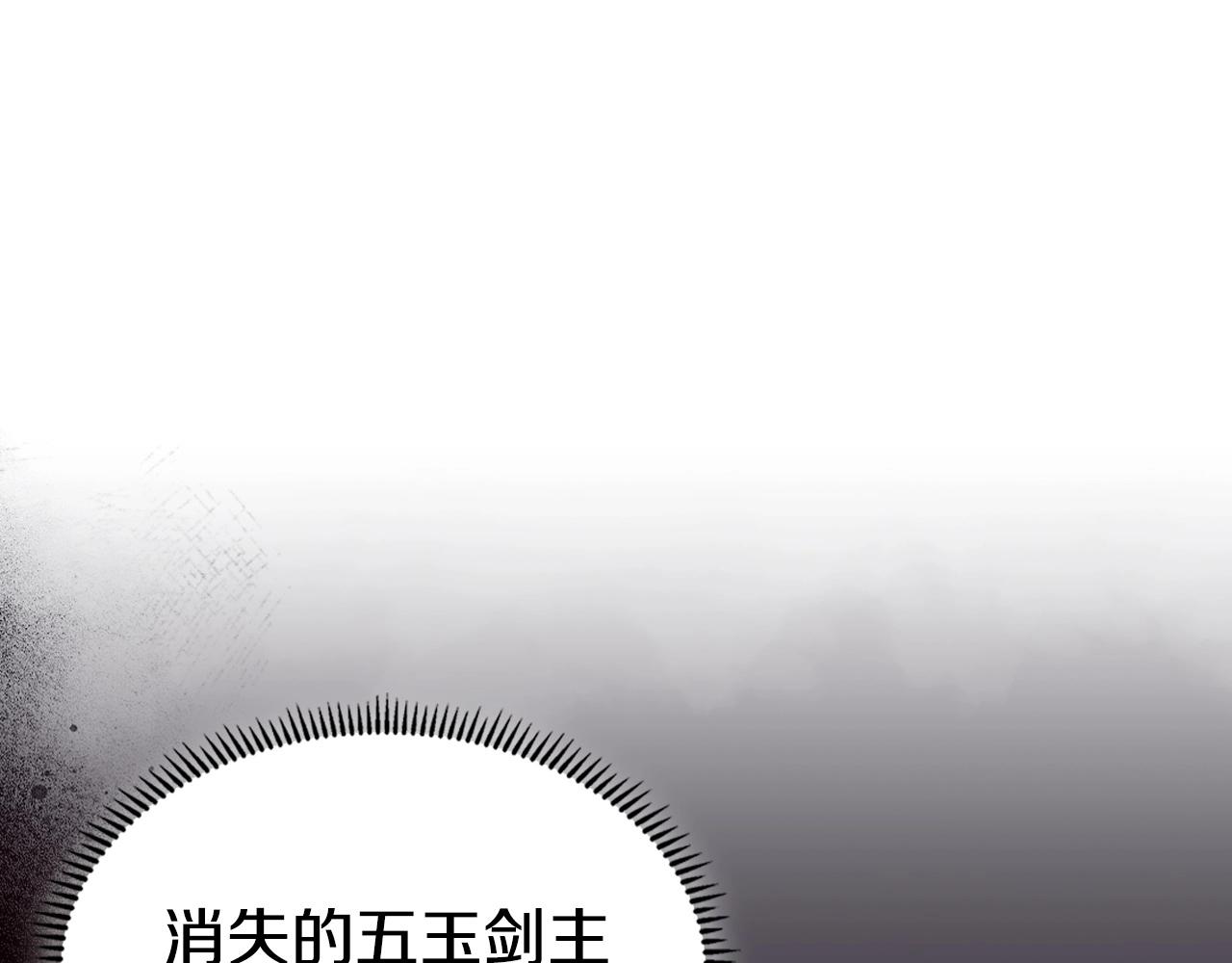 第131话 通过测试143
