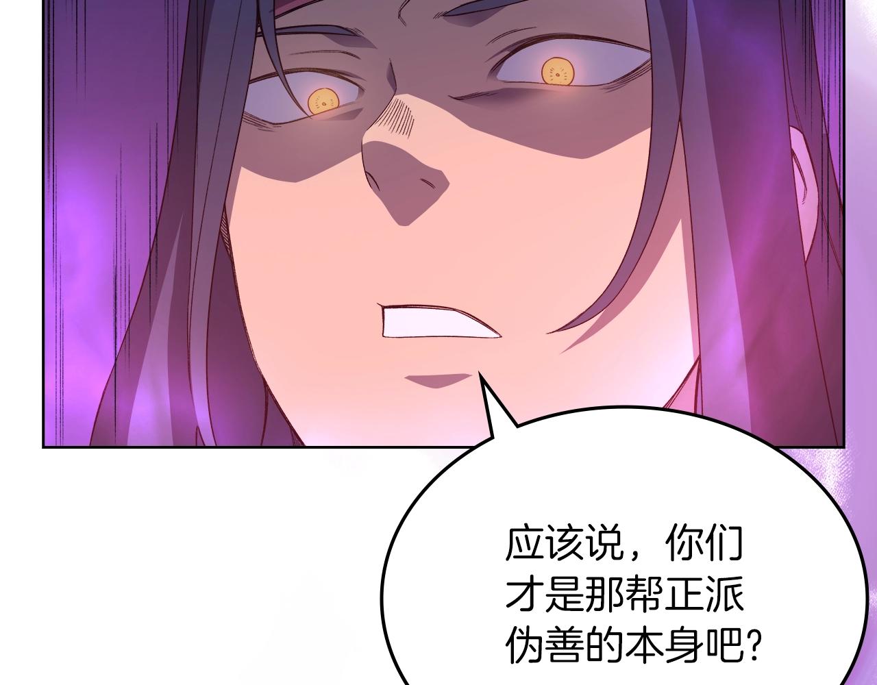 第34话 清野战术99