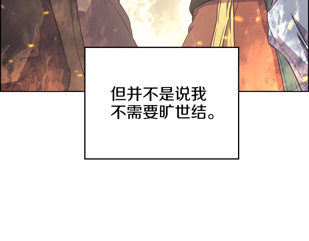 第115话 继位大典9