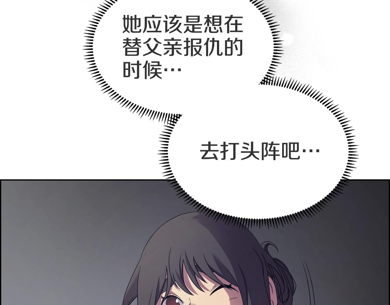 第119话 离别之前117