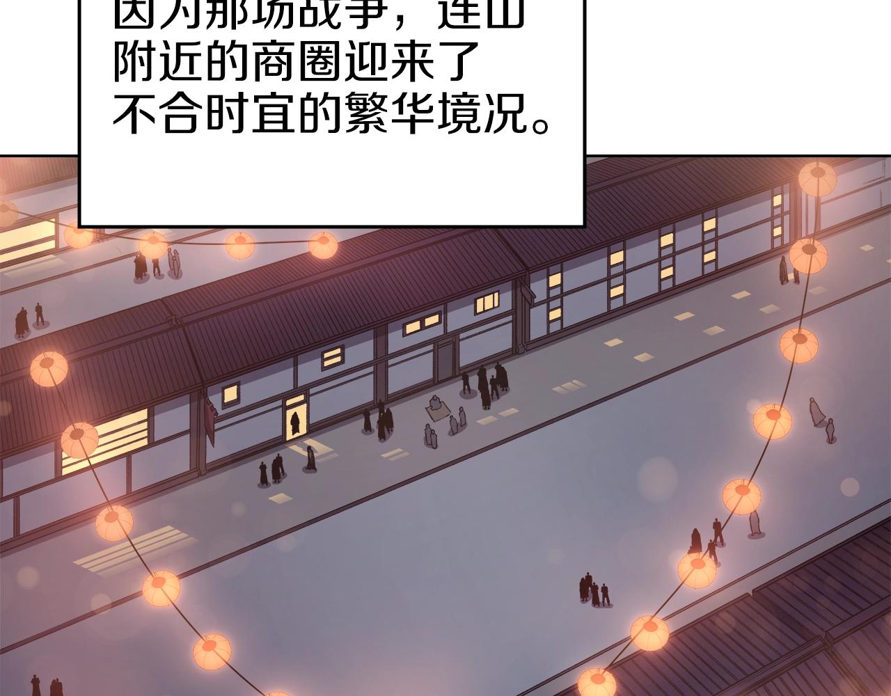 第21话 承诺57