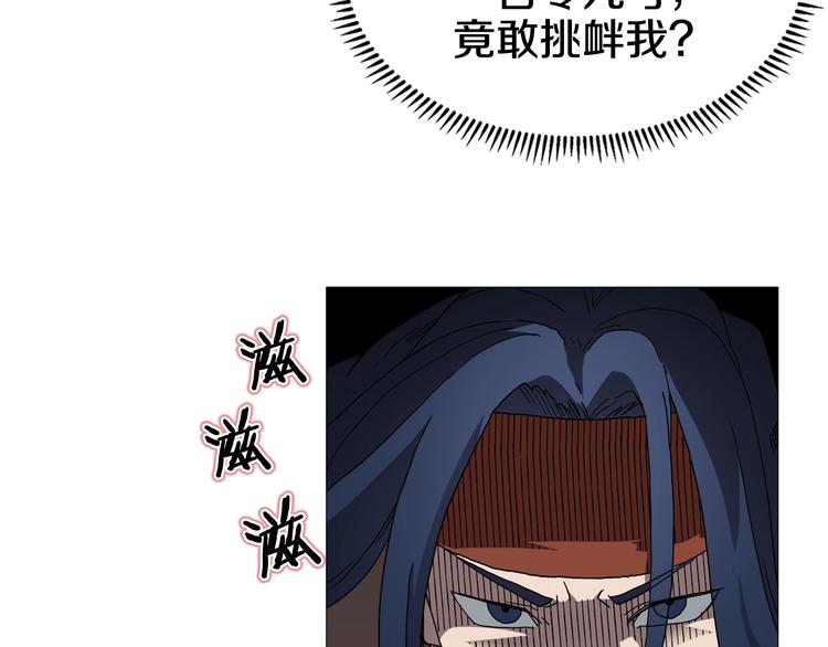 第36话 参见教主59
