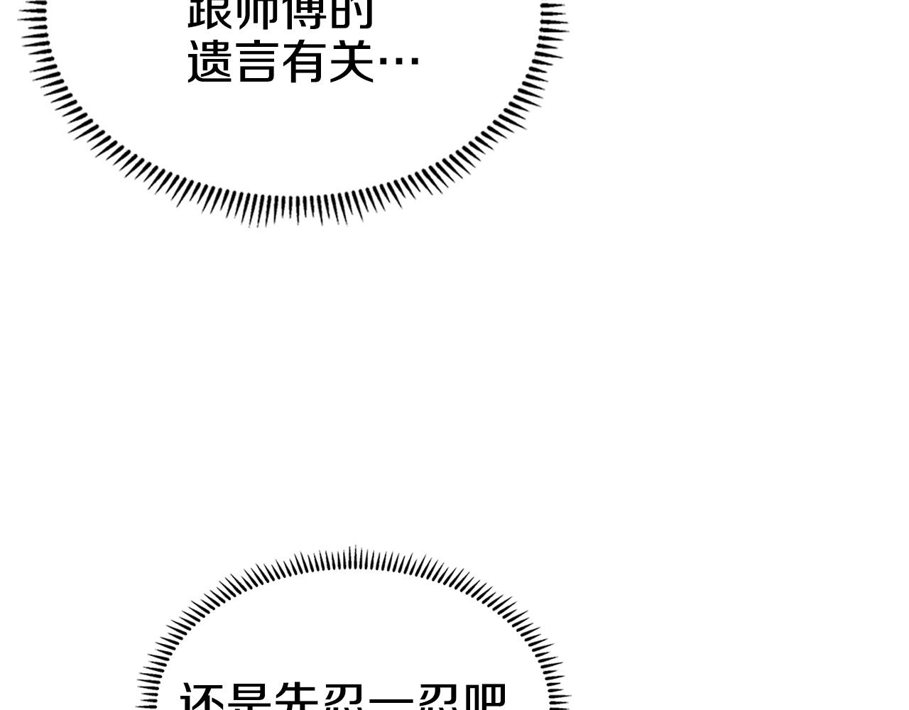 第131话 通过测试90