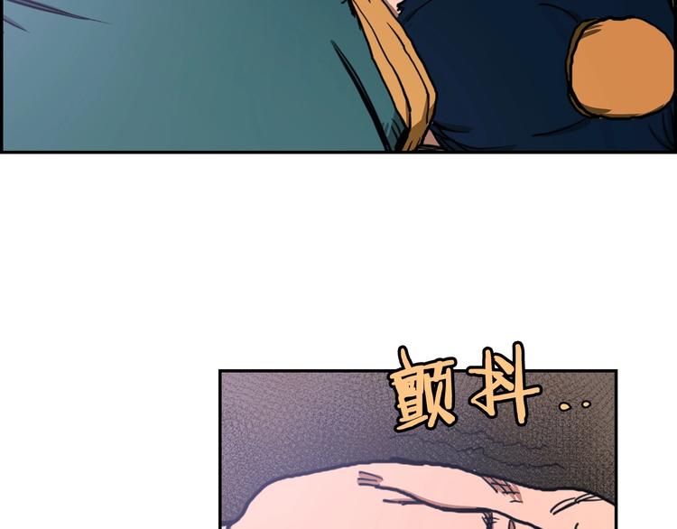 第2话 魔教练习生900号！93