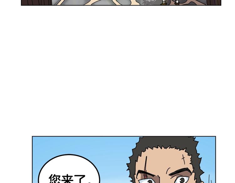 第23话 浅魔洞小队29