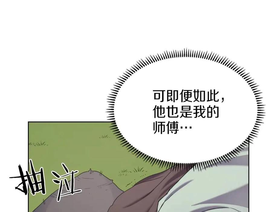 第95话 控制圣火127