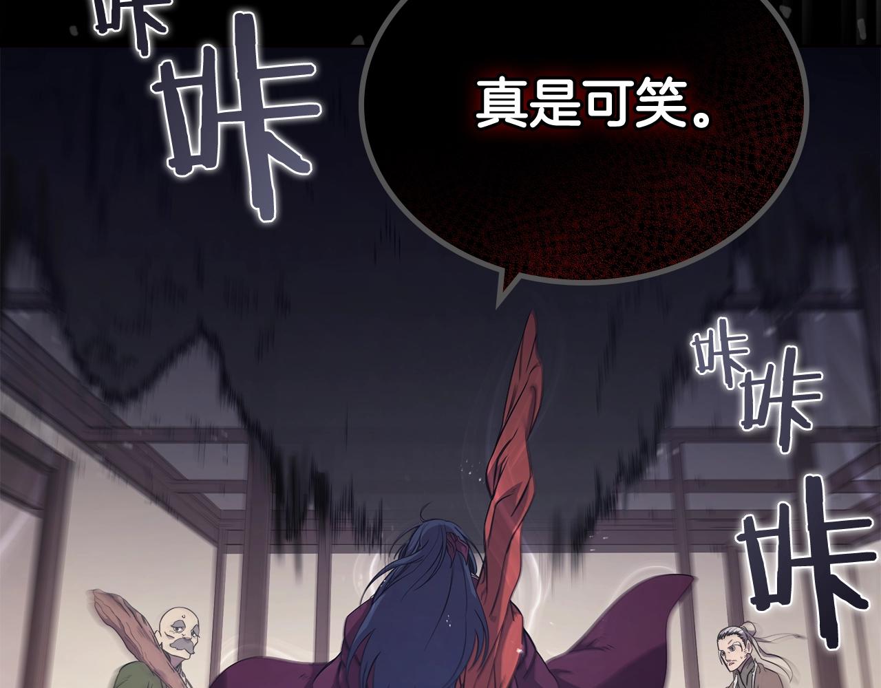 第142话 三方会谈114