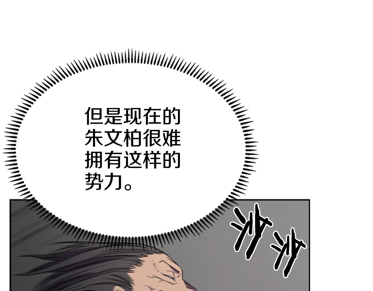 第100话 开战！76