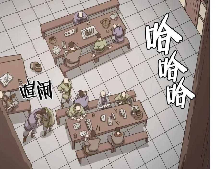 第43话 竟敢呲牙？2