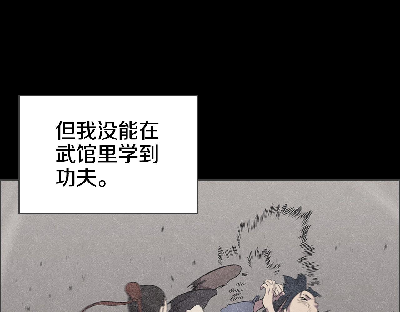 第126话 考验58
