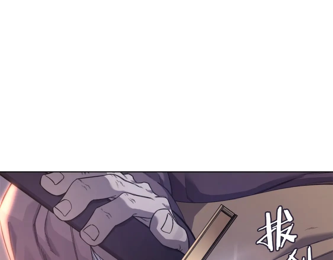 第50话 等着瞧99