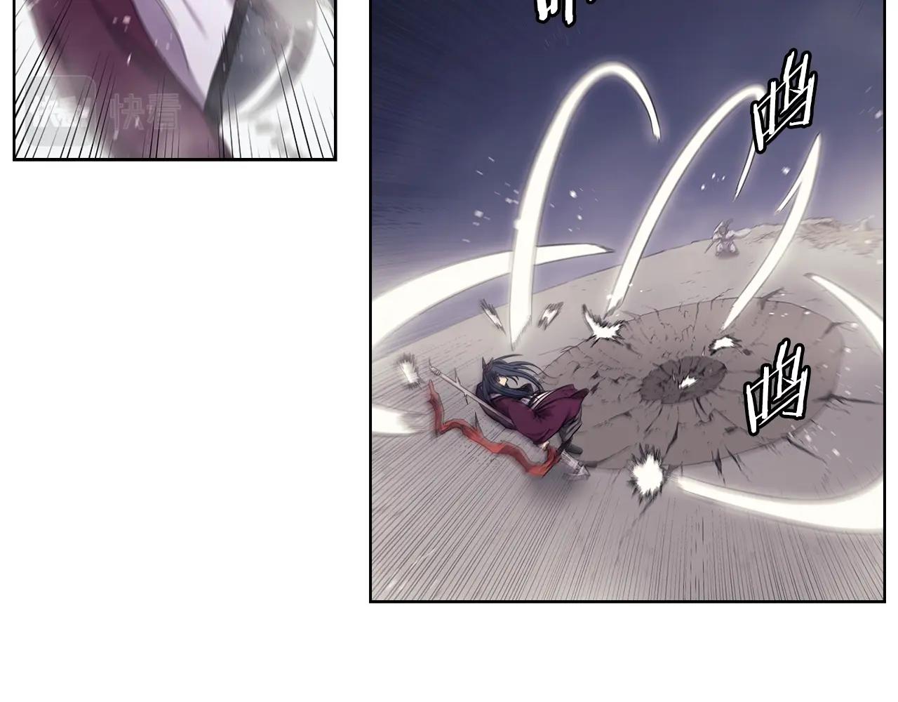 第148话 杀了我11