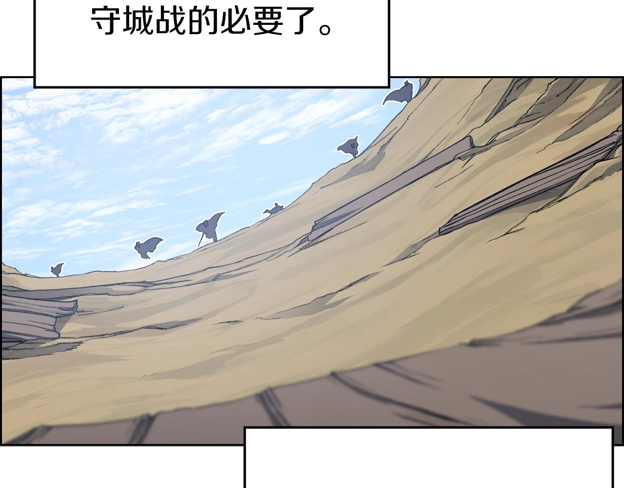 第28话 混战75