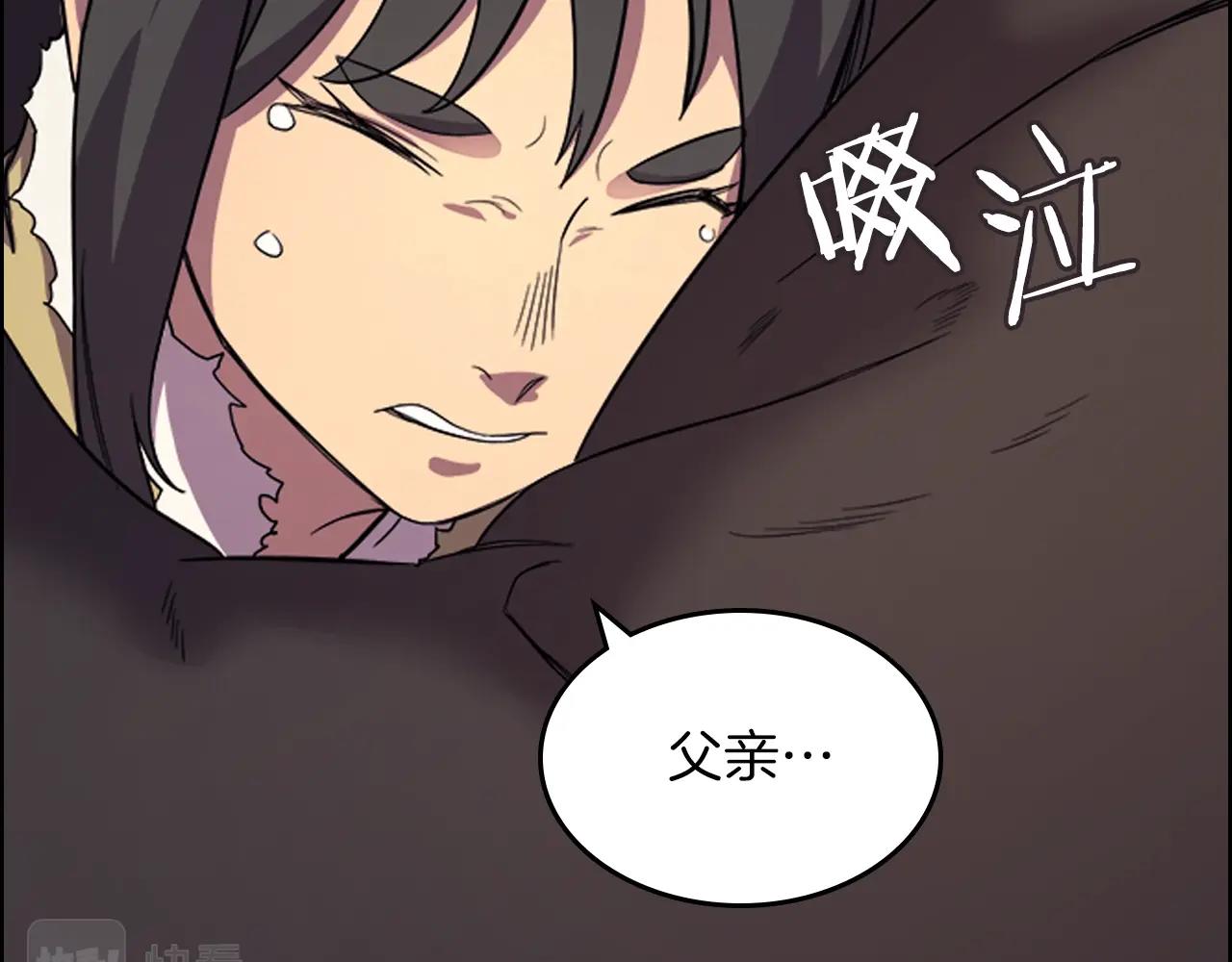第107话 心中之剑41
