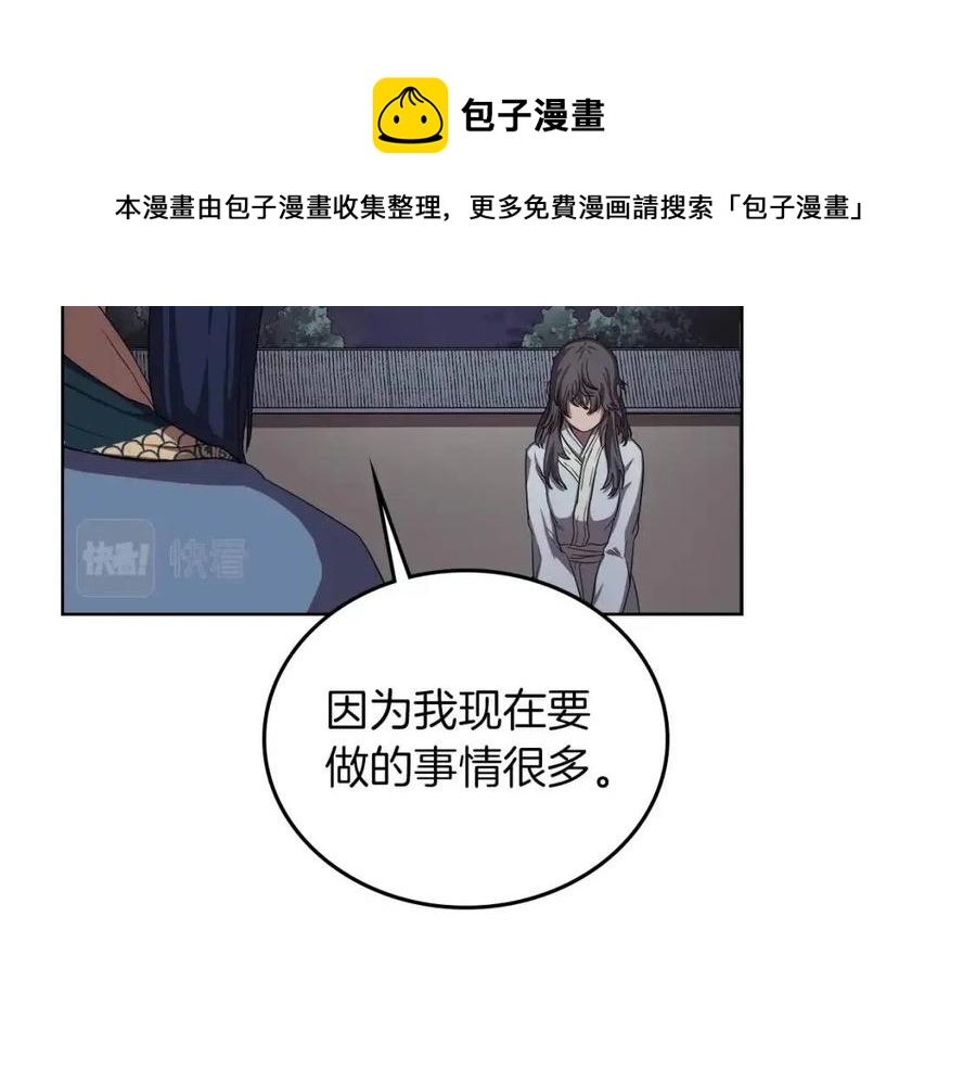 第84话 钢铁直男60