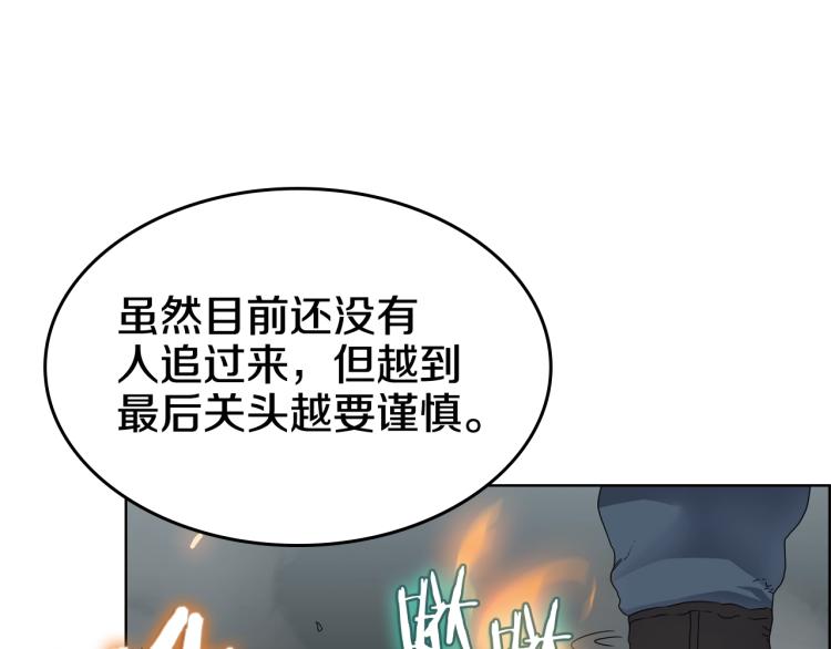 第53话 乱世武林94