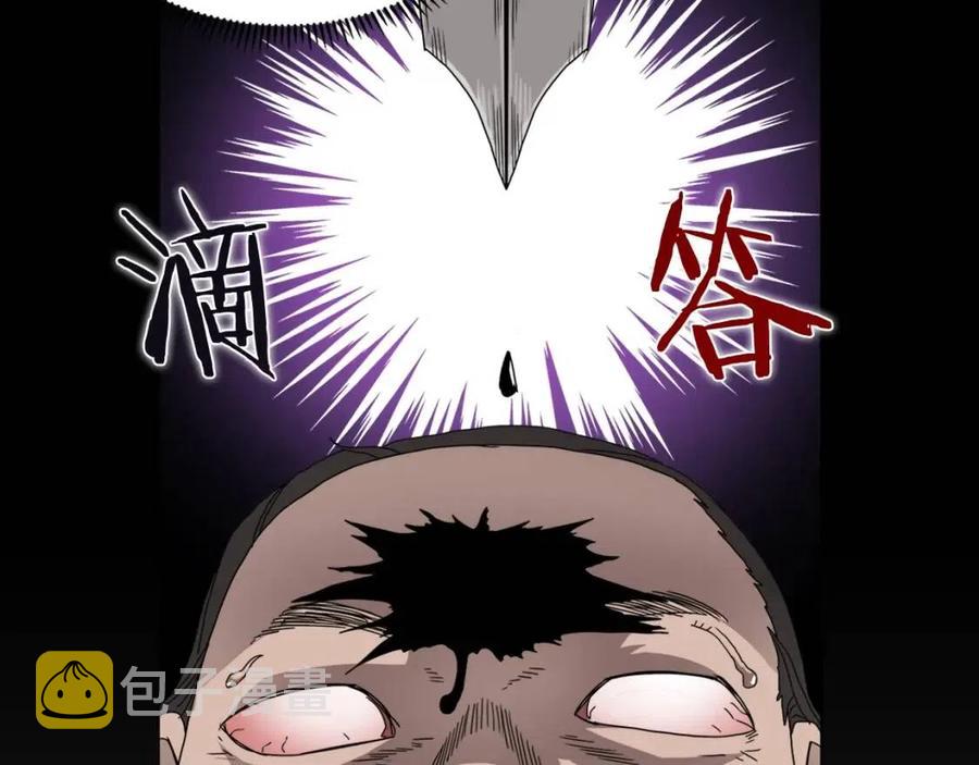 第43话 竟敢呲牙？113