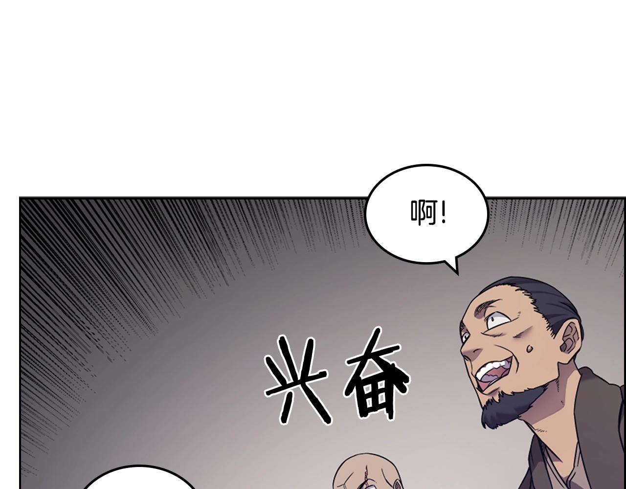 第116话 天地挥思23