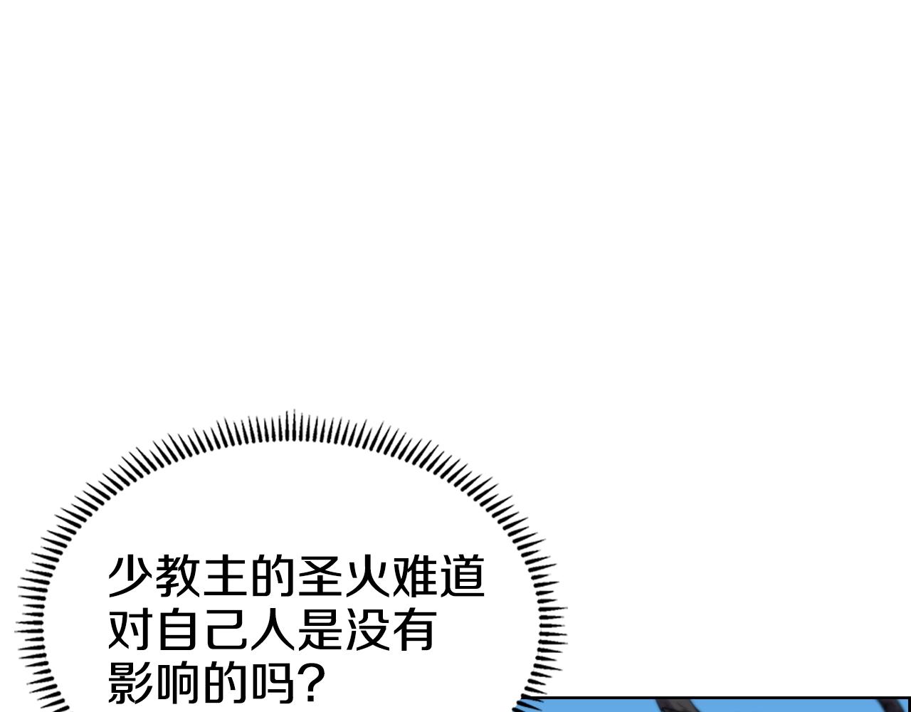 第105话 巅峰对决56