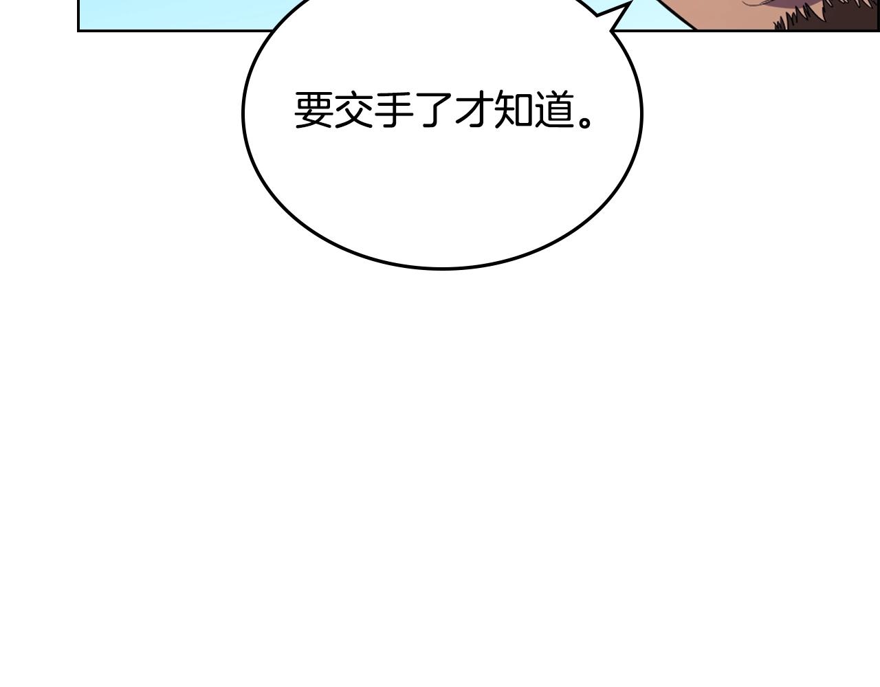 第100话 开战！109