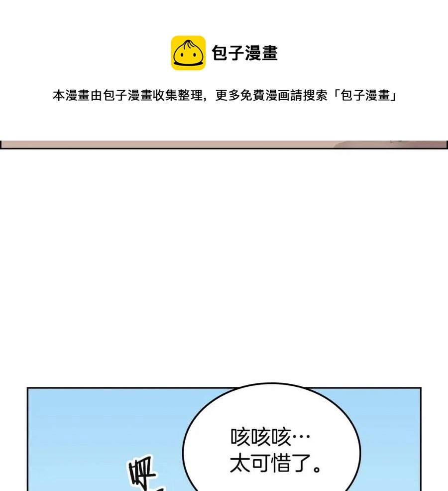 第64话 胜负已分！29