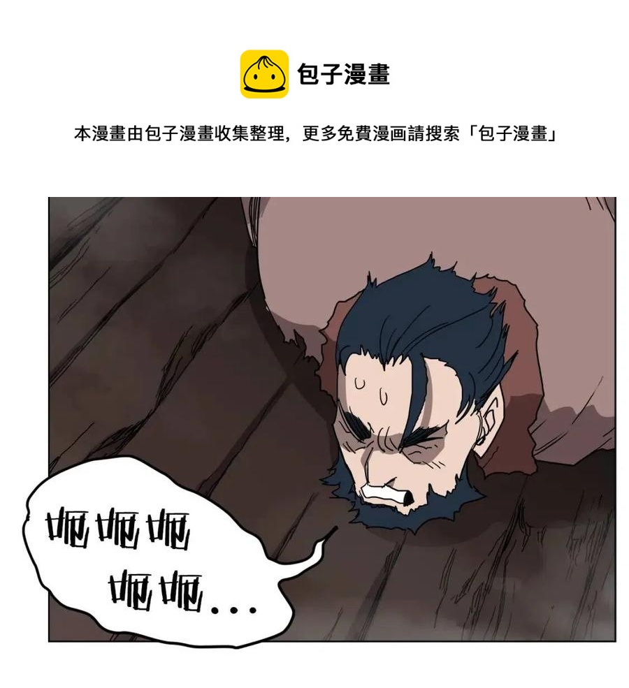 第21话 酷刑52