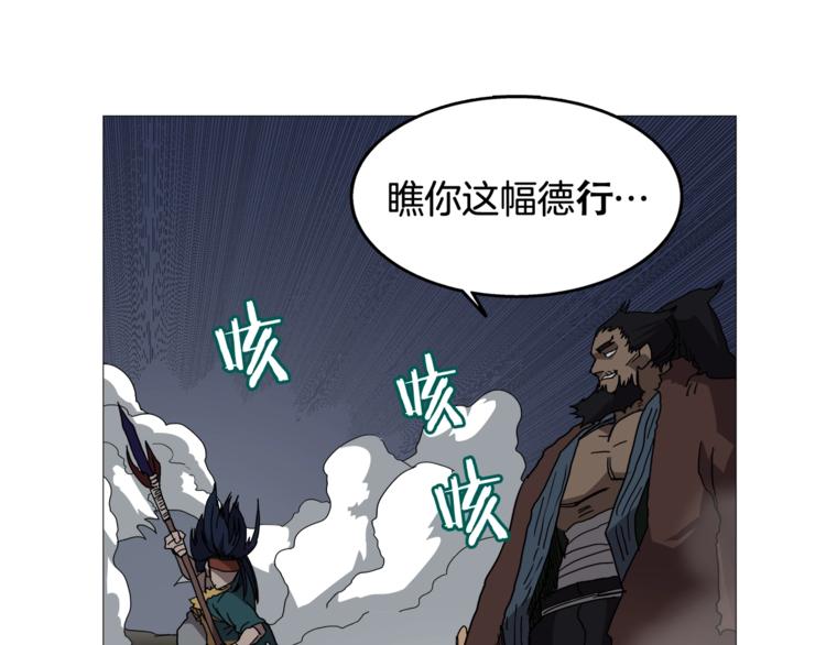 第33话 什么级别的战斗啊！13
