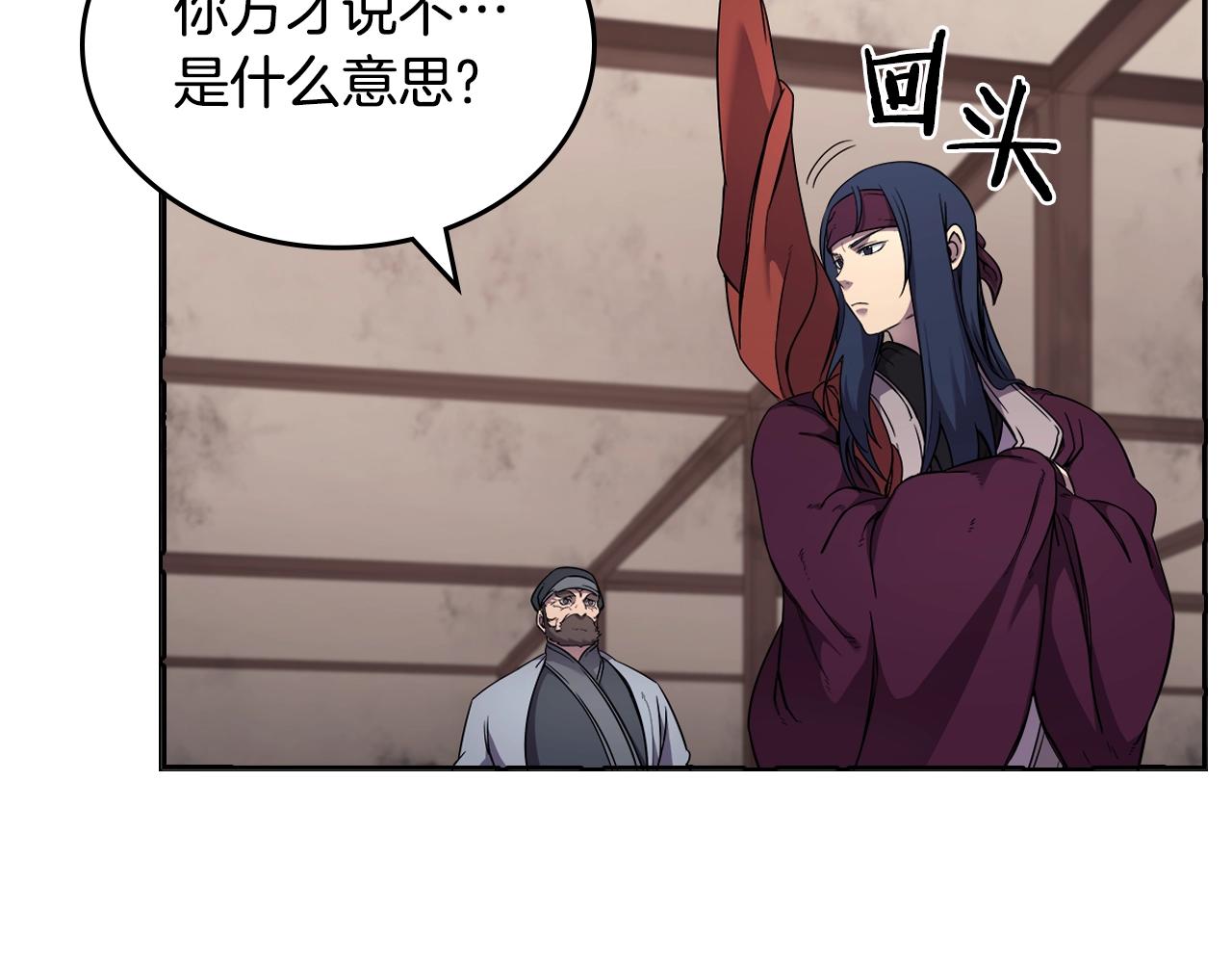 第144话 再现入神境55