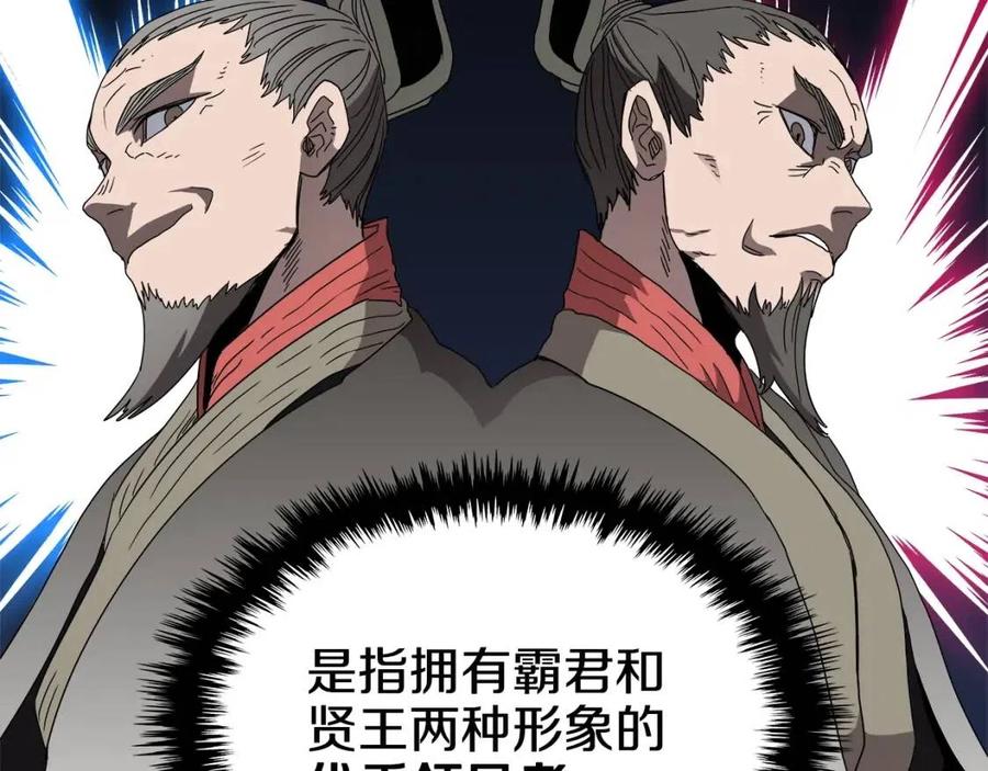 第55话 血劫魔丹61