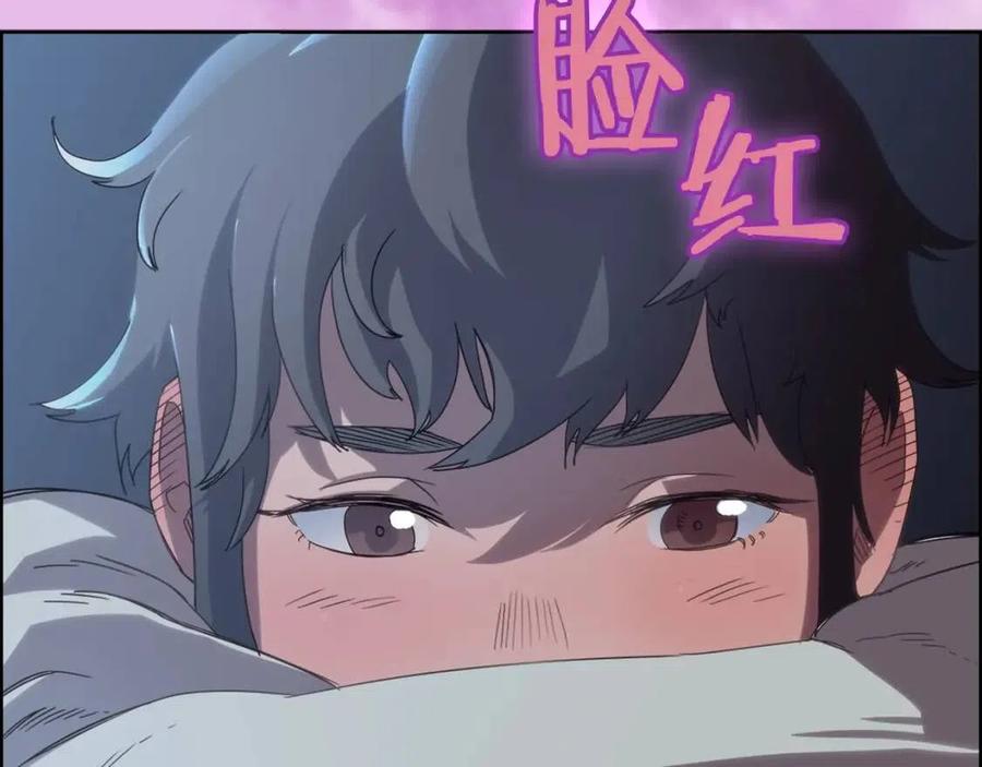 第69话 少女的思春133
