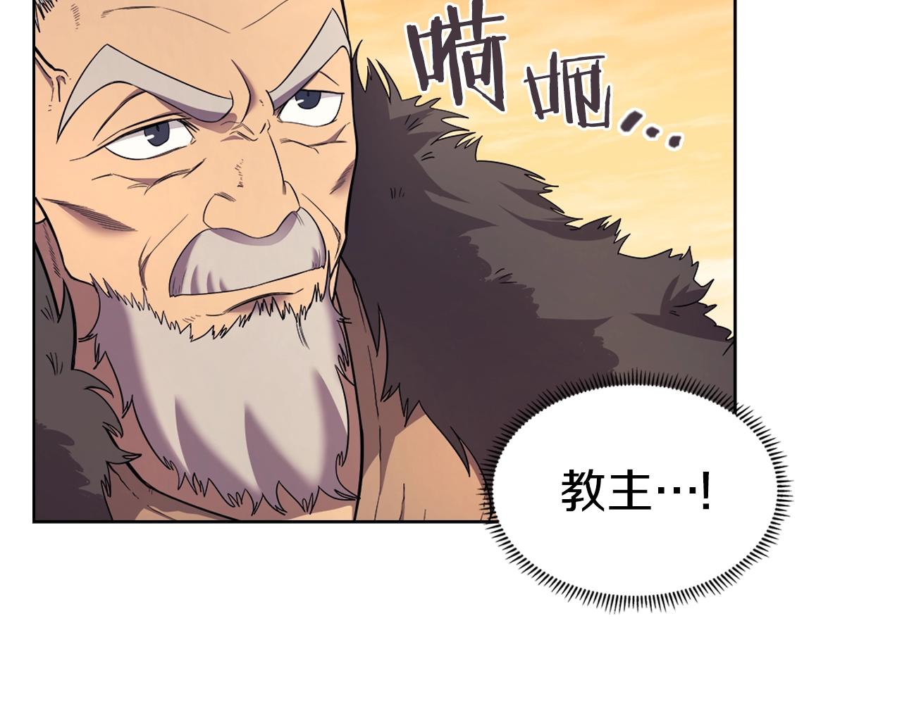 第107话 心中之剑4