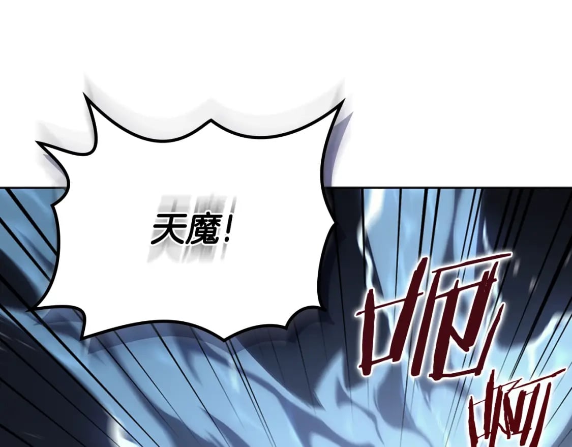 第41话 最后的挣扎114