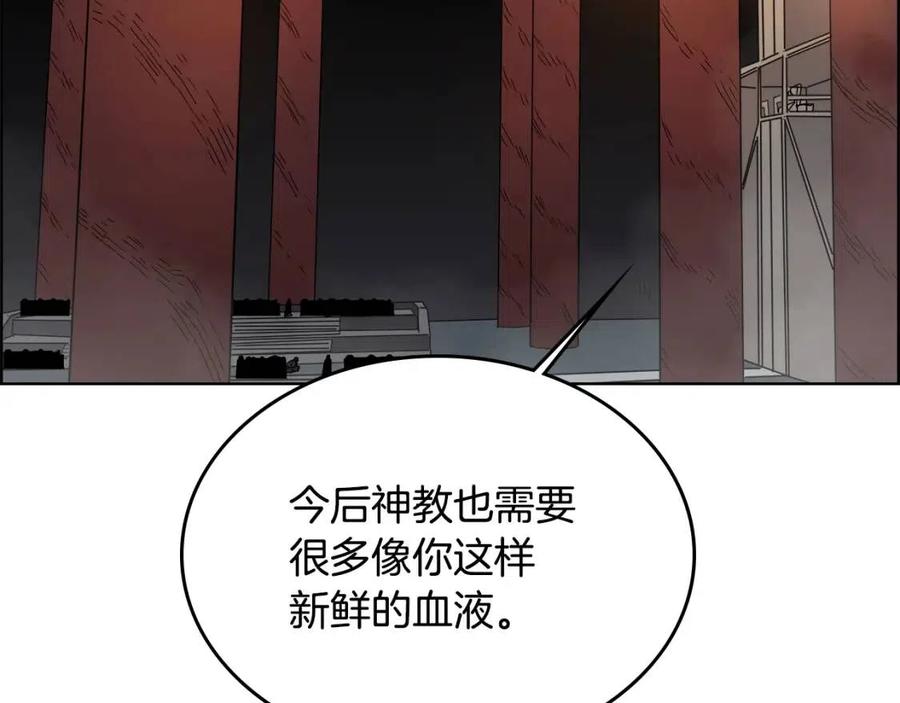 第54话 魔教庆典50