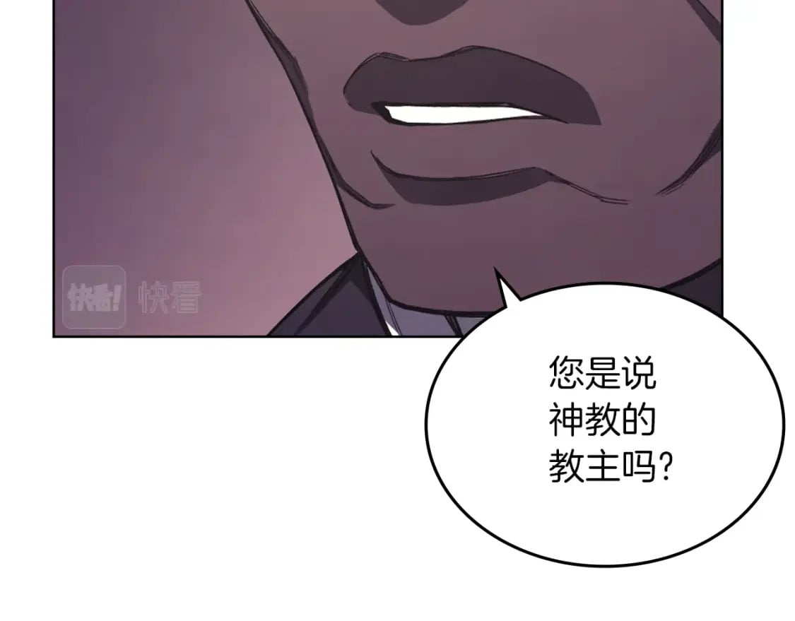 第47话 试探84