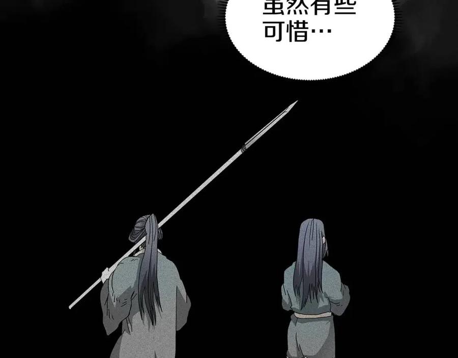 第58话 脱胎换骨！30
