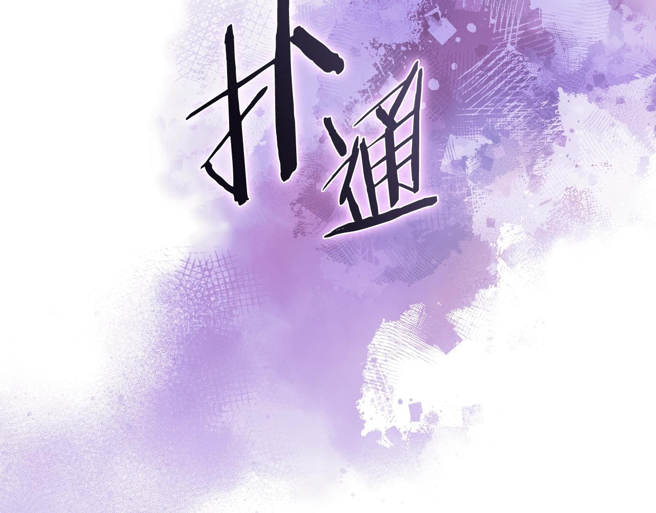 第21话 承诺126