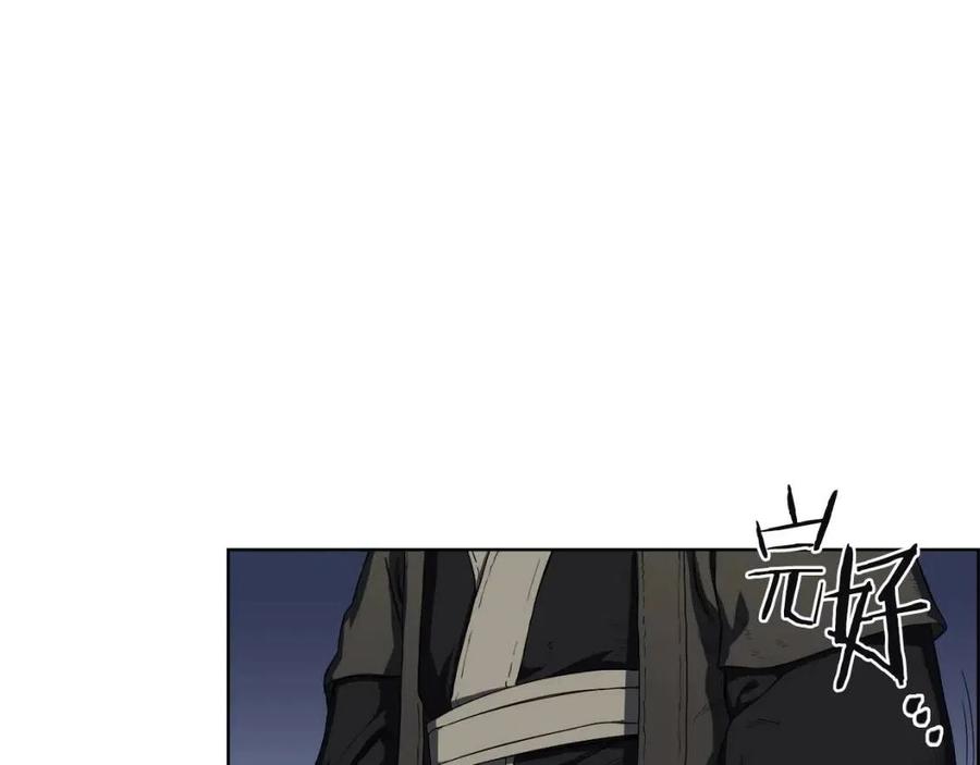 第81话 传承之火7