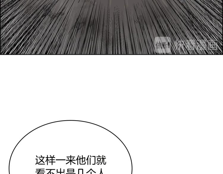 第52话 传承之力29