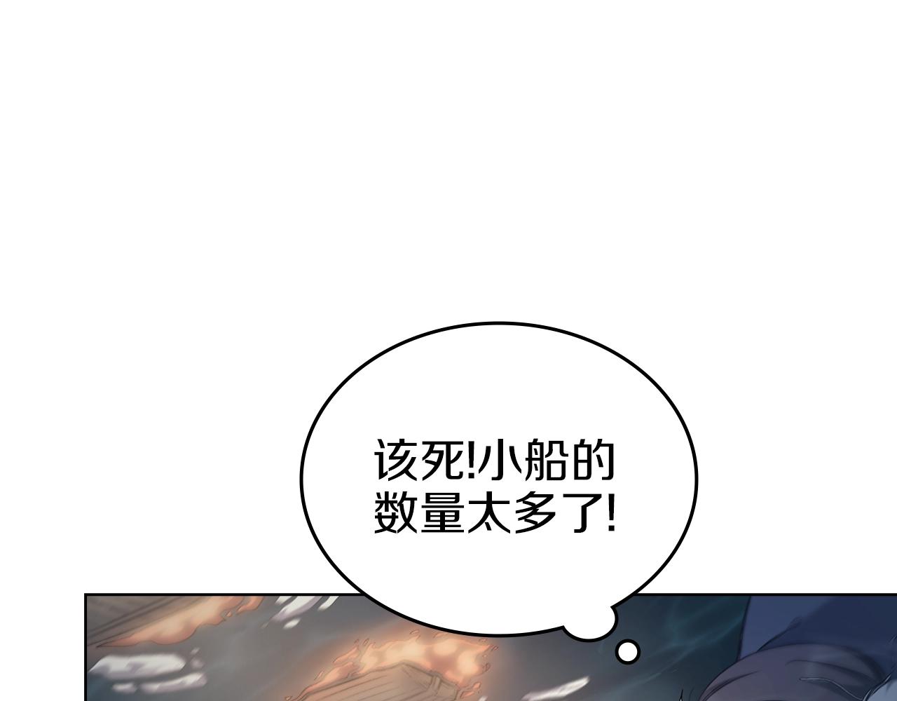 第17话 火烧连营88