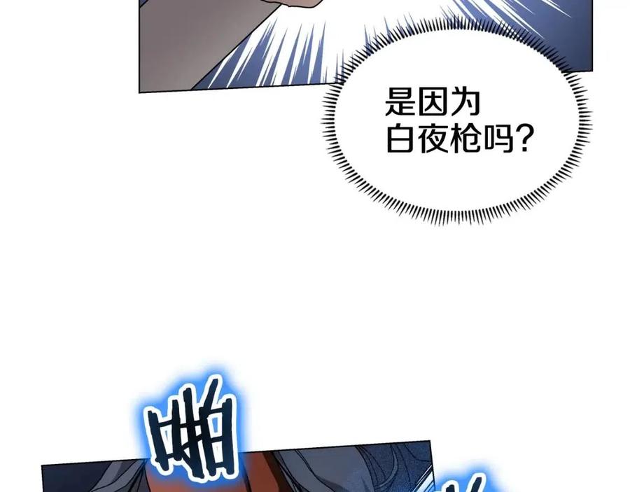 第45话 魔教的内战？86
