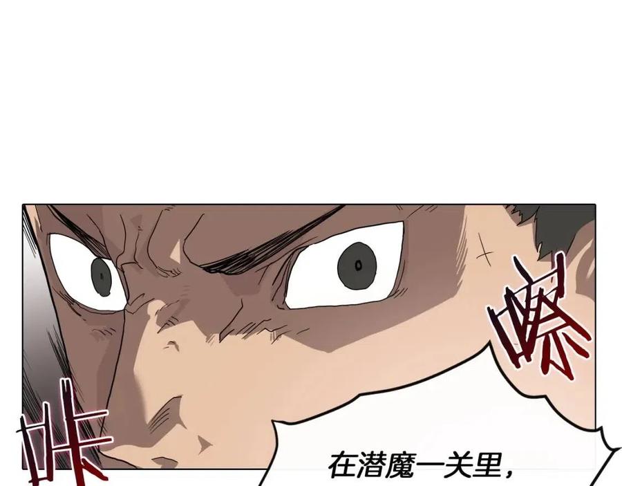 第15话 厮杀的强者们99