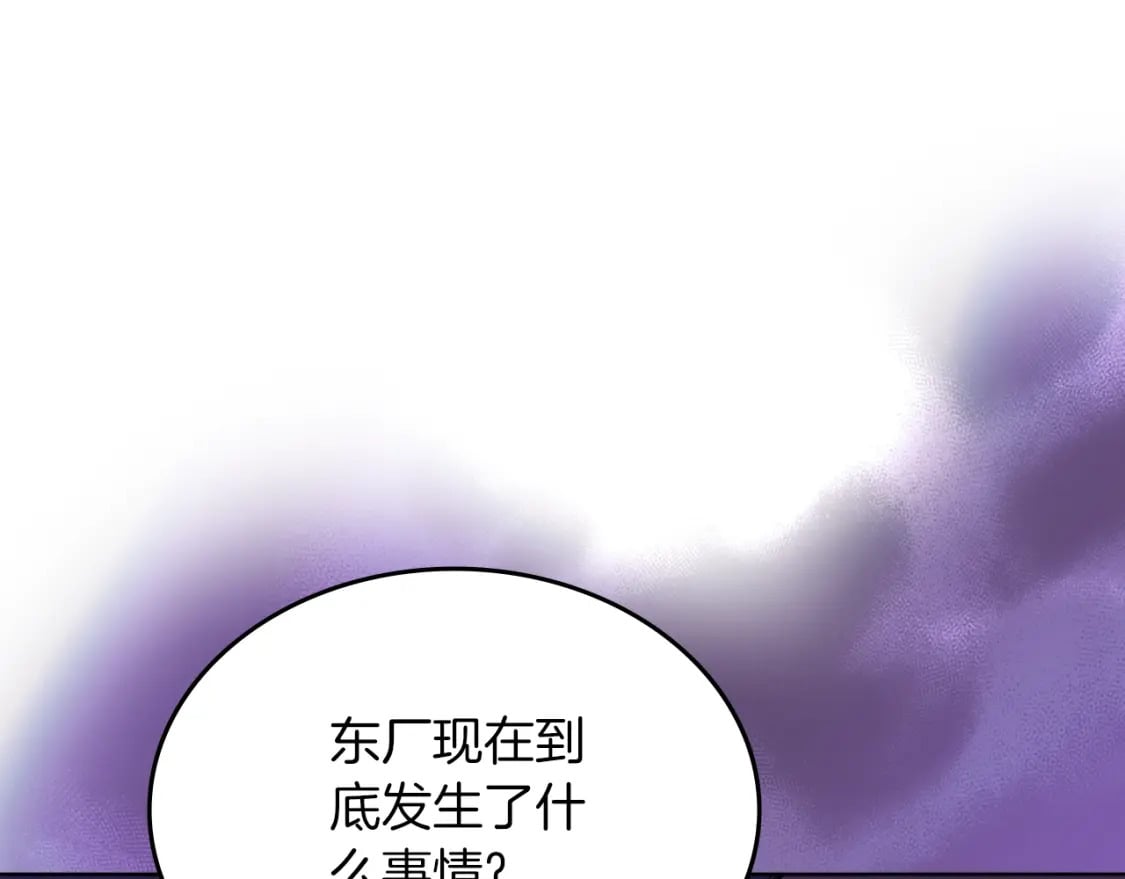 第49话 坚持114