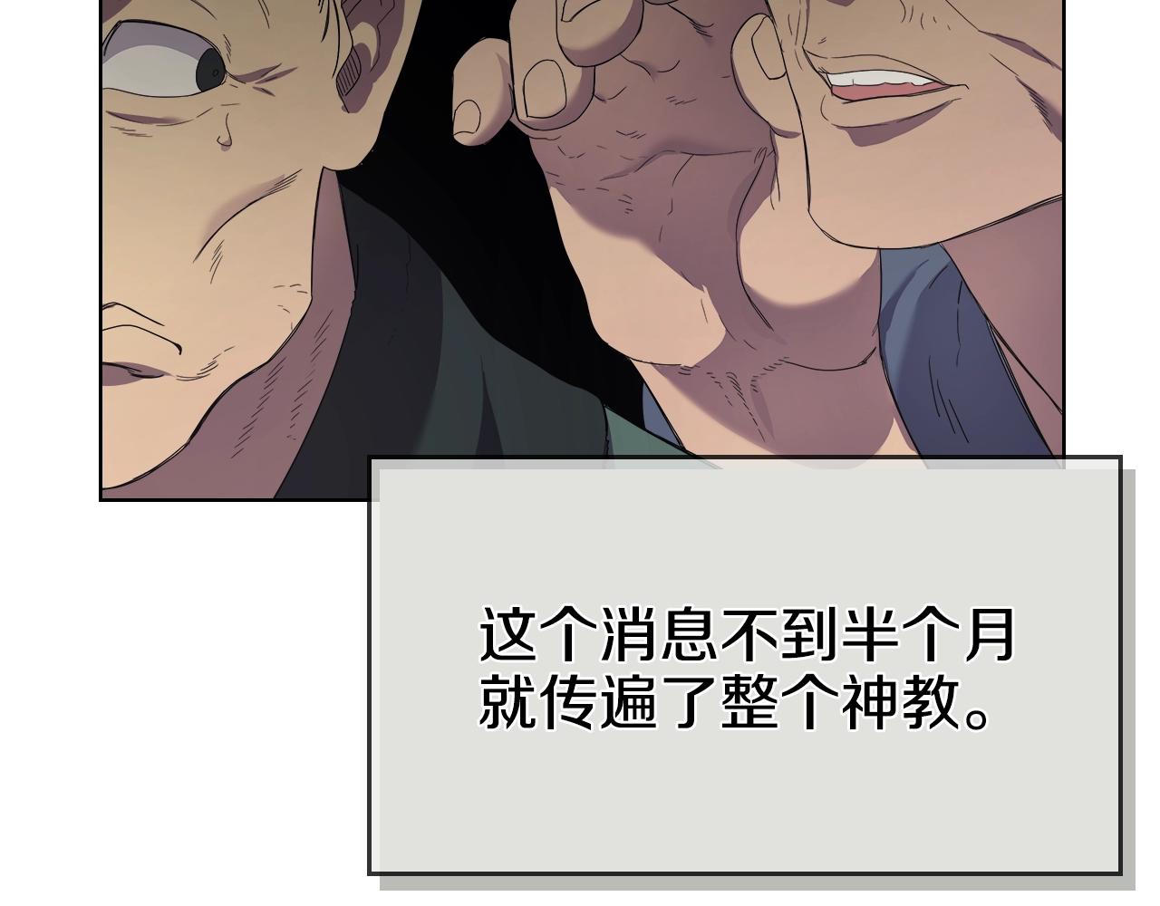 第98话 师尊往事111