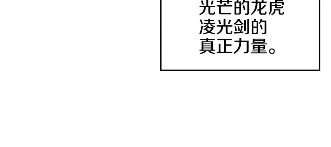 第42话 魔物83