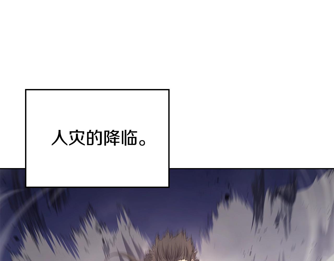 第146话 灾临147
