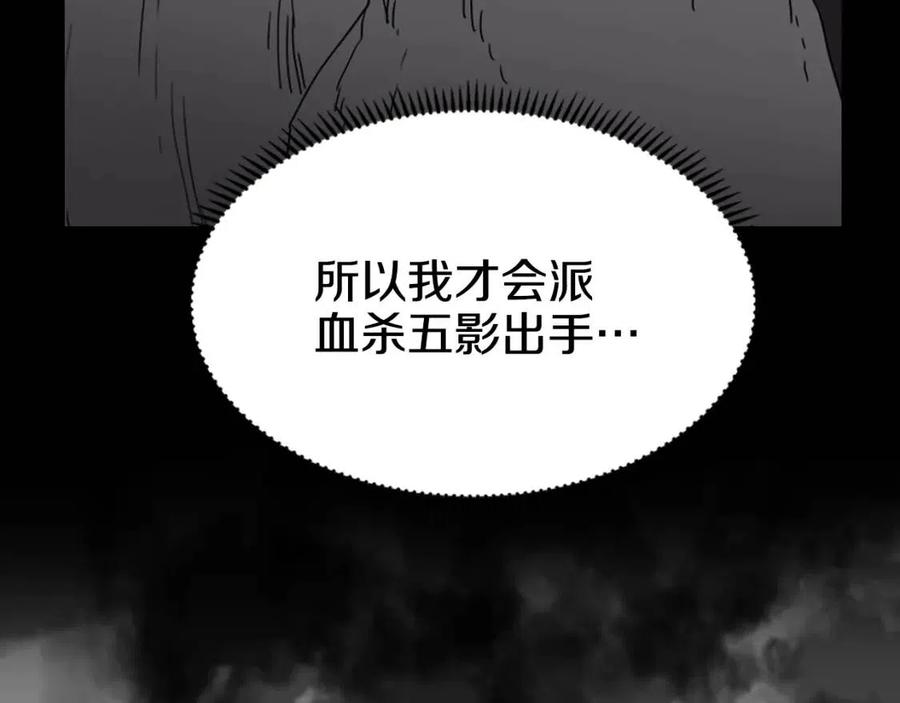 第62话 谁敢与我争高下52