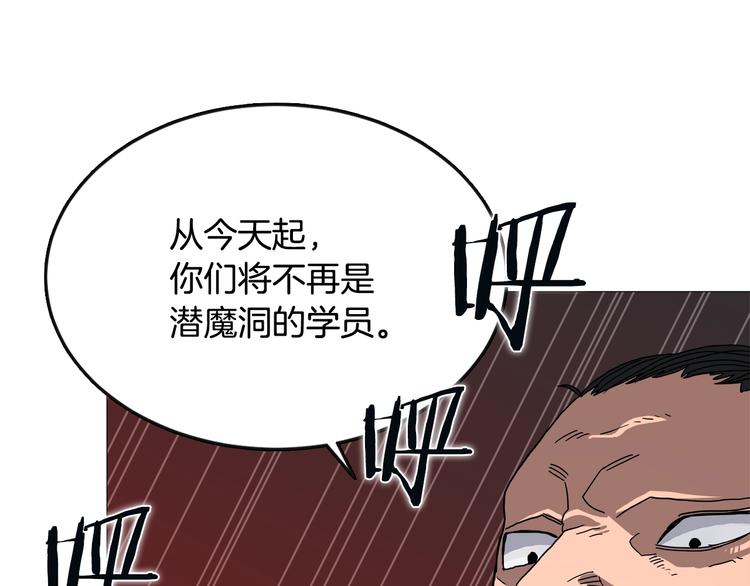 第35话 魔教首席！106