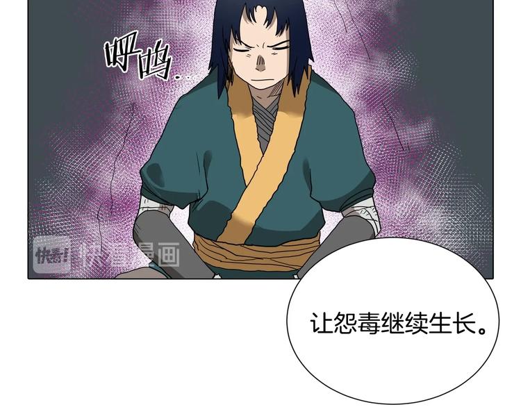 第9话 六结破天裂！49