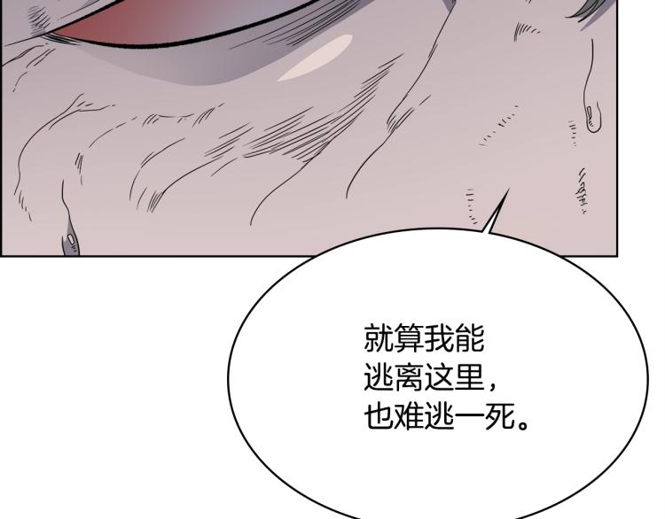 第51话 传承时刻！103