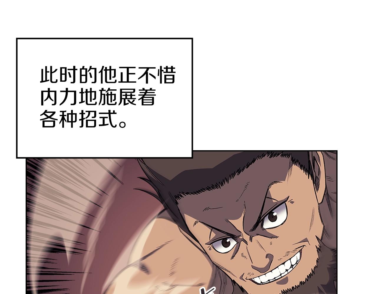 第8话 九天伏魔阵59